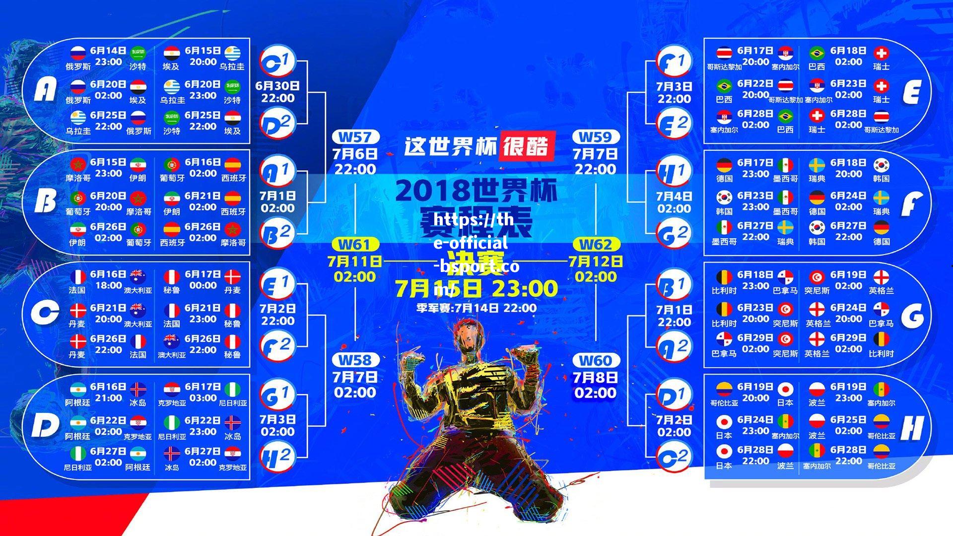 埃及公布2025非洲杯大名单，萨拉赫领衔锋线 马尔穆什与埃尔内尼助阵